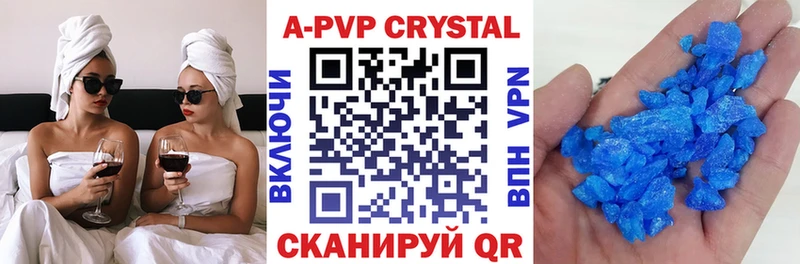 Цена Электрогорск ГАШ  МАРИХУАНА  КОКАИН  Alpha PVP  Амфетамин  Меф 