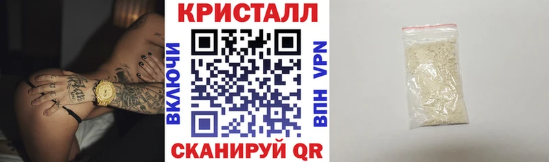 гидра tor хочу наркоту Электрогорск Амфетамин Розовый