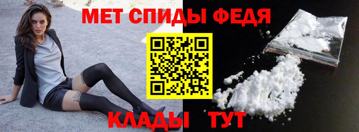 Электрогорск  Amphetamine  Вход с VPN  АМФЕТАМИН 97%  Амфетамин 