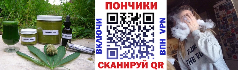 Еда ТГК марихуана  Электрогорск 