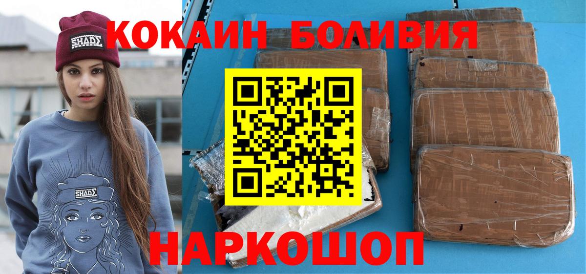 Cocaine Fish Scale Электрогорск