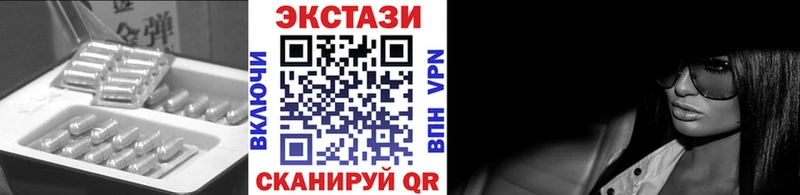 Ecstasy Дубай  Электрогорск 