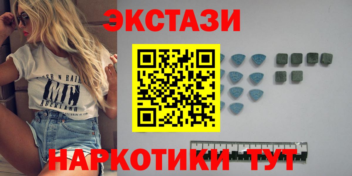 OMG как зайти  ЭКСТАЗИ 280 MDMA  Электрогорск  Ecstasy таблы 