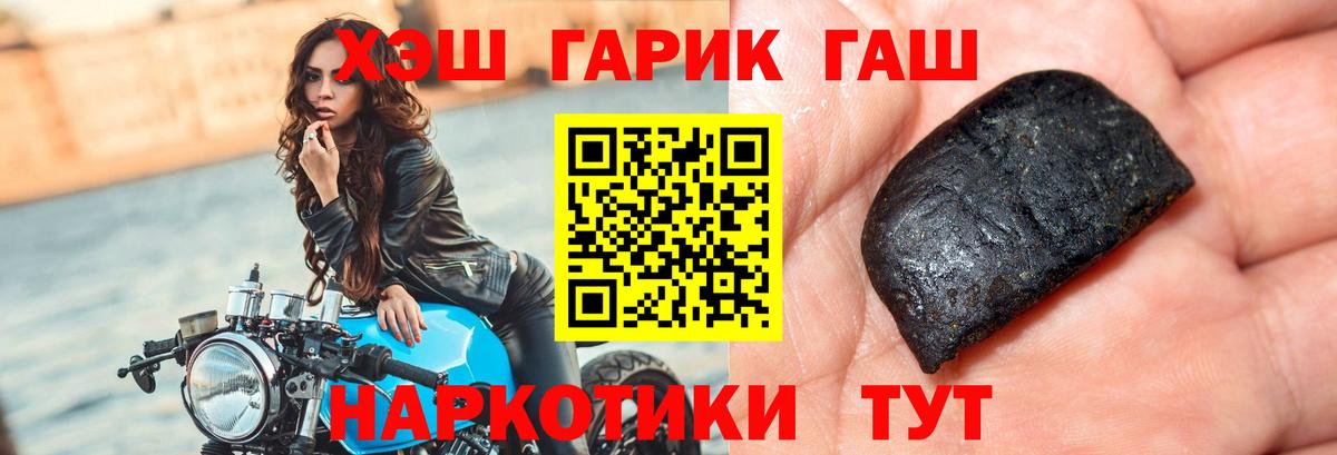 Гашиш индика сатива Электрогорск