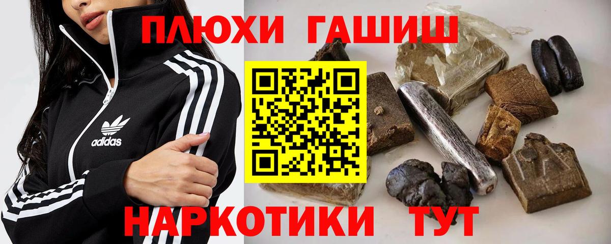 Мефедрон Электрогорск