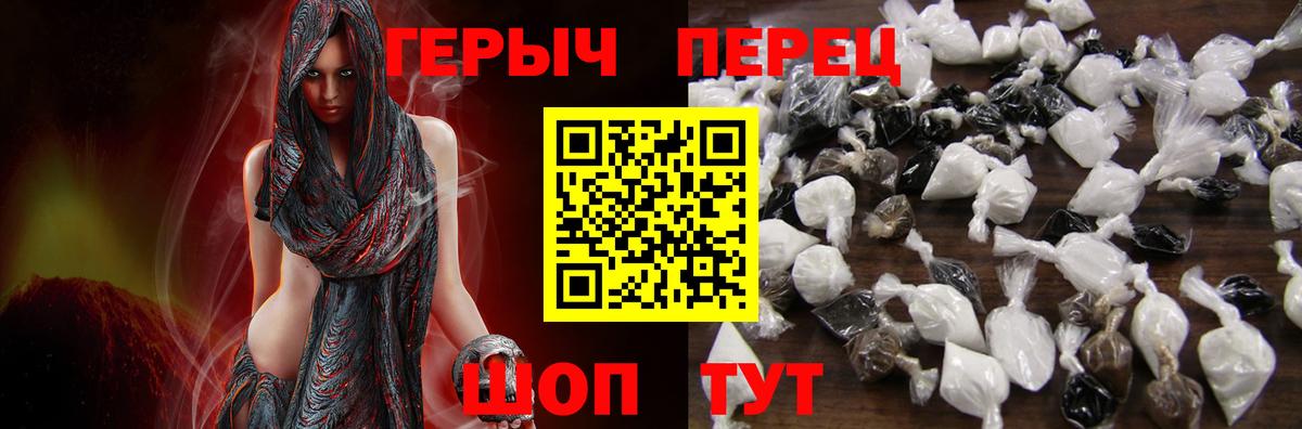 Героин Афган  ГЕРОИН  Электрогорск  Вход с VPN 
