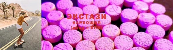 мескалин Абинск