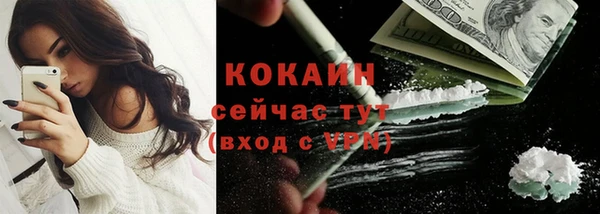 мескалин Абинск