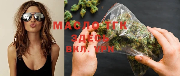 мескалин Абинск
