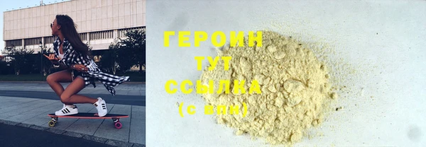 стаф Абдулино