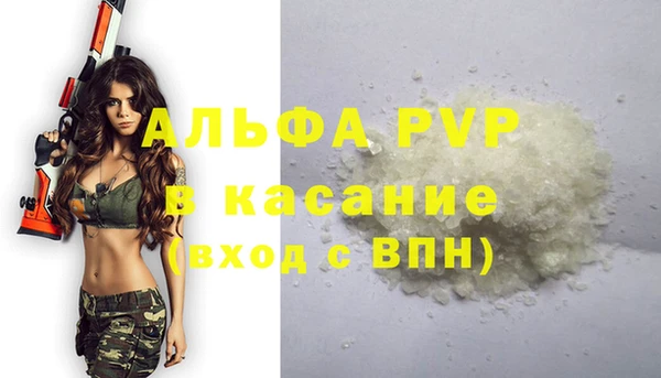 шишки Алексеевка