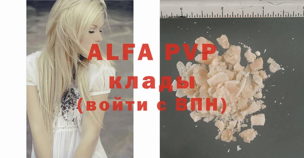 стаф Абдулино