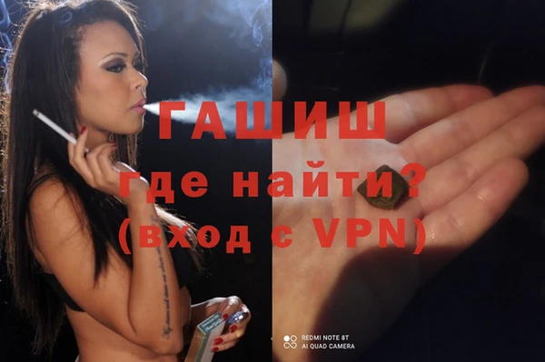 шишки Алексеевка