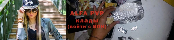 амфетамин Абаза