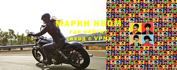 амфетамин Абаза