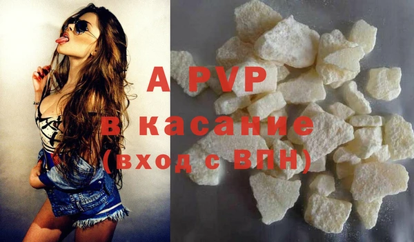 шишки Алексеевка