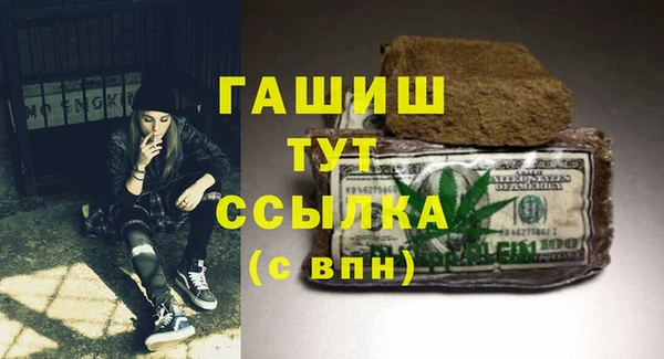 амфетамин Абаза