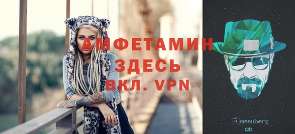амфетамин Абаза