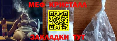 трава Абакан