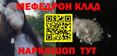 а пвп мука Наро-Фоминск
