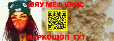 а пвп мука Наро-Фоминск