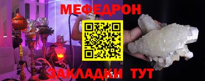 а пвп мука Наро-Фоминск
