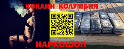 таблы Нальчик