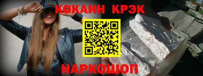 таблы Нальчик