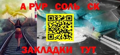 а пвп мука Наро-Фоминск