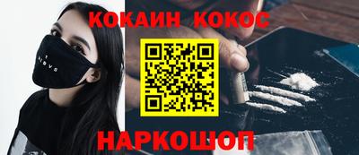 таблы Нальчик