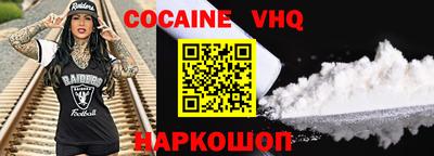 MDMA Premium VHQ Нарткала