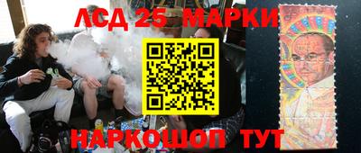 таблы Нальчик