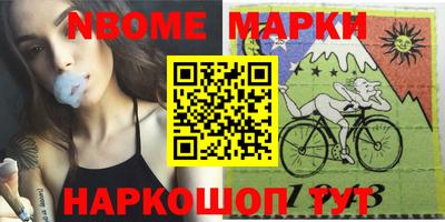 трава Абакан