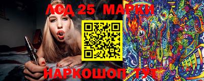 трава Абакан