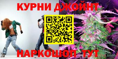 таблы Нальчик