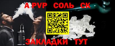 трава Абакан