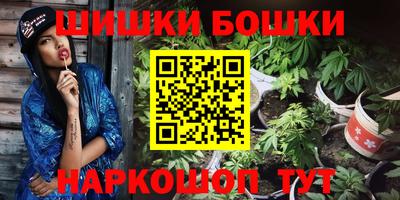 трава Абакан