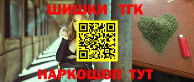 таблы Нальчик
