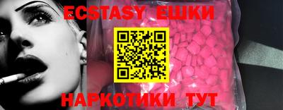 MDMA Premium VHQ Нарткала