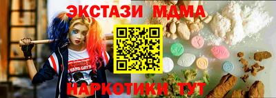 MDMA Premium VHQ Нарткала