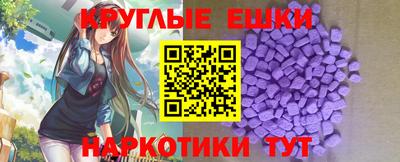 таблы Нальчик