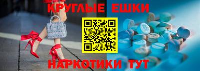 трава Абакан