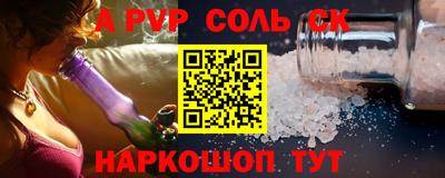 таблы Нальчик
