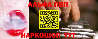 дурь Азнакаево