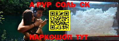 таблы Нальчик