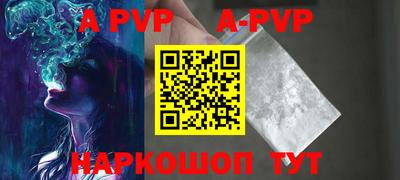 трава Абакан