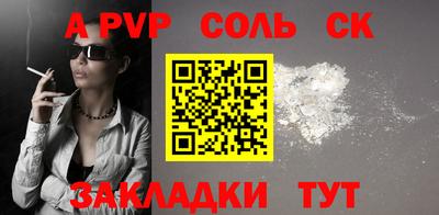 таблы Нальчик