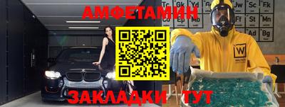 трава Абакан