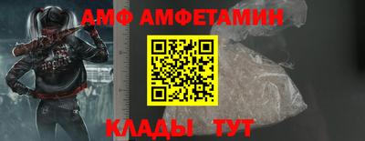таблы Нальчик