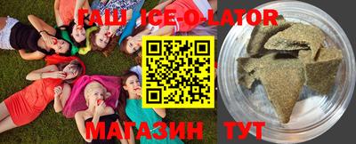 таблы Нальчик